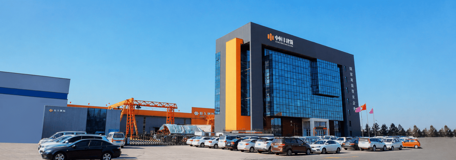 Zhonghengfeng steel structure manufacturing base in China