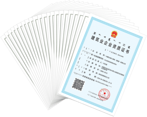 Hengjiu steel structure manufacturing qualifications and certifications
